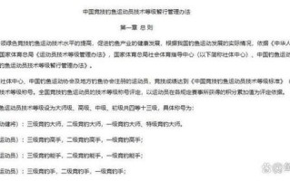 1.比赛时间与地点