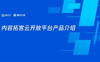 江西大数据销售拓客软件