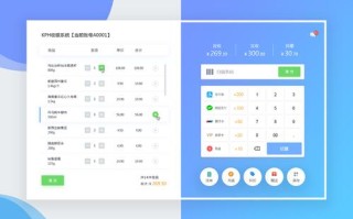 超市收银系统