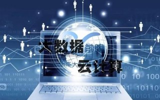 支持大数据业务基础是什么