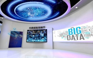 大数据信用是什么意思