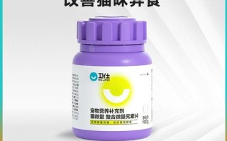 微量元素宠物狗吃什么