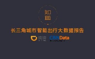 数据采集与存储