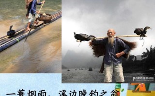 庄子什么