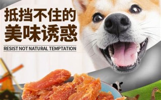 宠物冻干是智商税吗