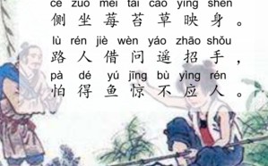 小儿垂钓属于哪种类型的诗