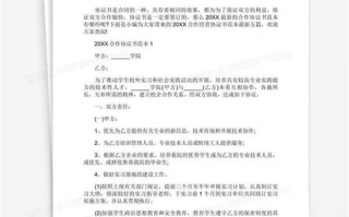垂钓园承包合同范本