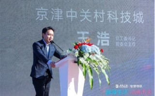 天津宝坻大数据产业园介绍