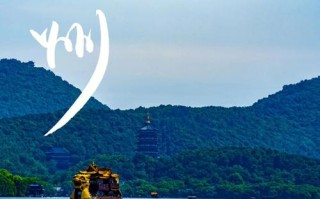 济南周边适合旅游的城市