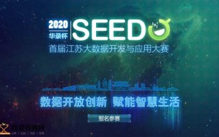 江苏省大数据中心电话