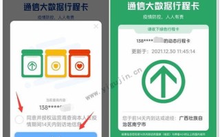 手机查不到通信大数据是怎么回事