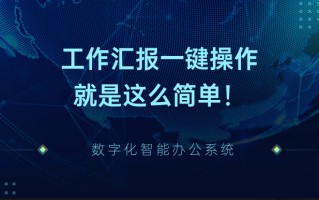 大数据总监转行工作内容