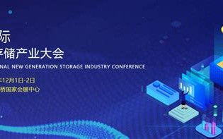 新时代大数据产业集团招聘