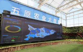 常熟农业科技发展有限公司