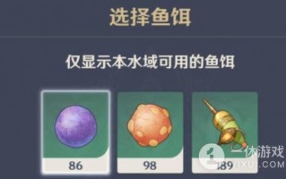 原神垂钓怎么垂钓好钓的鱼