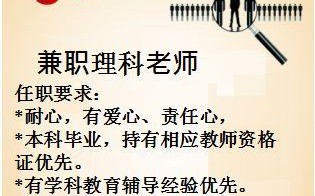 安宁大丰收垂钓基地招聘信息
