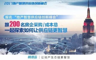承德县大数据产业园是干嘛的