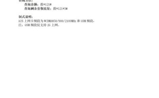 移动发送的防疫短信是怎么回事