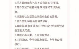 4试着倾听河谷里的回响,带上拳