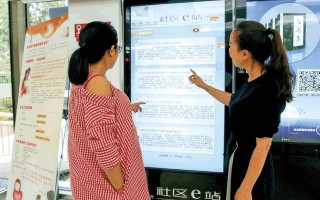 桐梓民生资金大数据监督平台查询