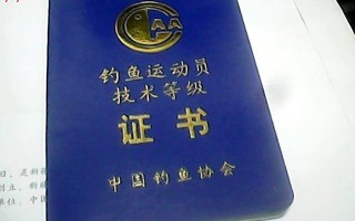 办垂钓经营许可证需要哪些条件