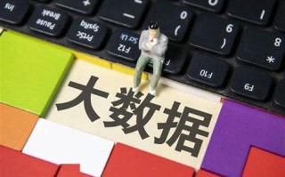 大数据杀熟能投诉吗