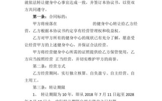阜宁垂钓中心转让信息网