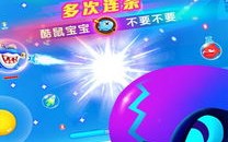 深海垂钓之旅