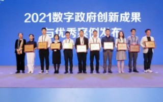 大数据助力政府管理创新