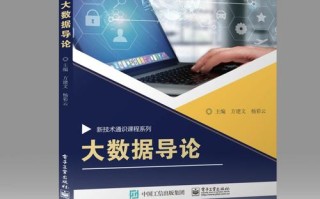 彩云的大数据基础