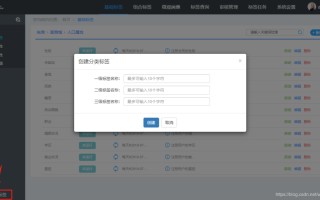 大数据标签怎么查看时间和地点