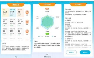 学校健康打卡的软件叫什么