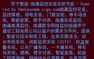 系统功能