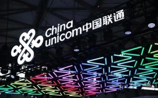 联通大数据有限公司贵州招聘