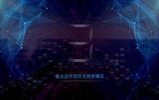 大数据研究院是干嘛的