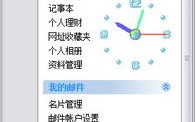 群核科技陈卓多模态助理与合成数据服务——设计产业的新质生产力