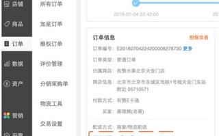 商铺大数据二维码