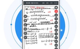 大数据精准教学系统