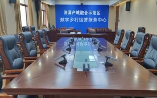 济源大企业