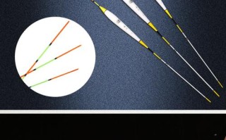 选择合适的鱼漂是成功垂钓鲤鱼的关键