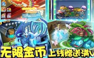 宠物小精灵日月破解版下载安装