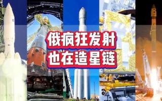 中国用星链