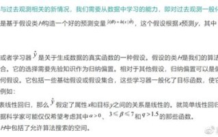 大数据会烂大街吗