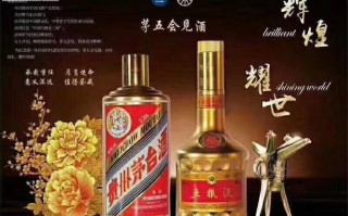 高端白酒茅五泸
