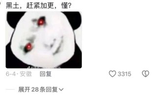 追寻快乐需谨慎选择