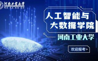 大数据和计算机科学哪个前景好