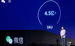 微信大数据保存多久