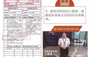 日本留学生请注意！日本成田机场入境审查加强，这些物品禁止入境！