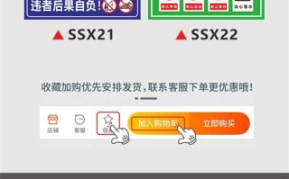 钓场警示语