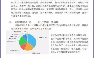 大数据技术发展趋势论文